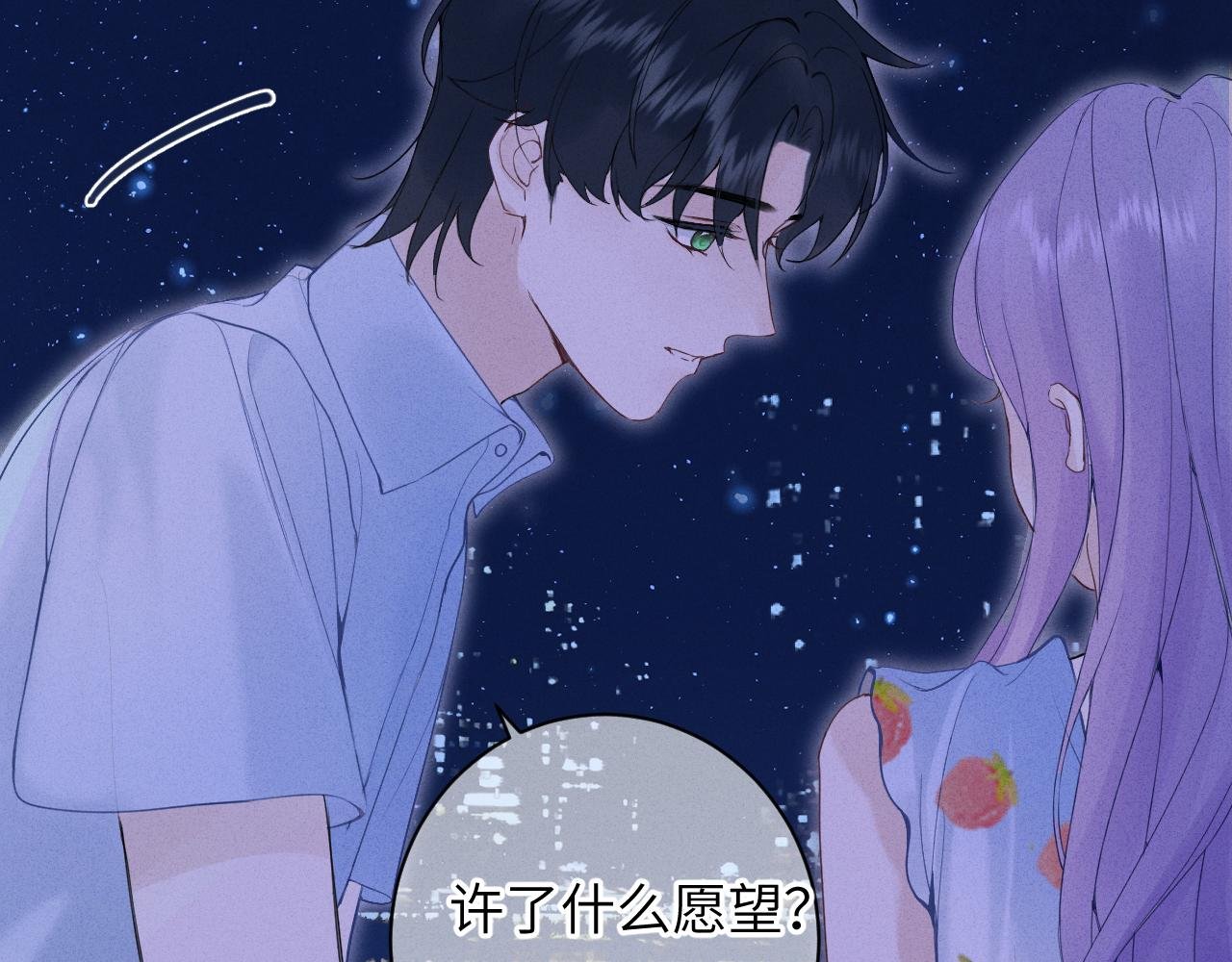 第八话 抱抱