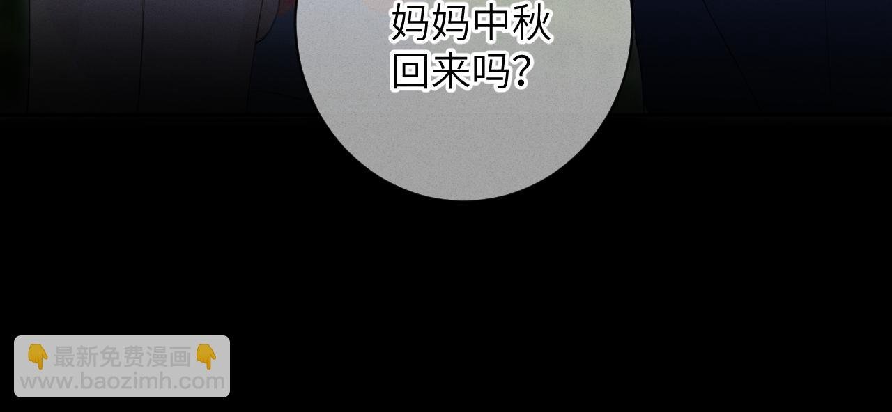 第八话 抱抱