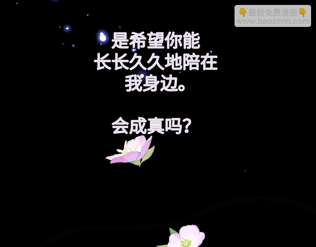 第八话 抱抱