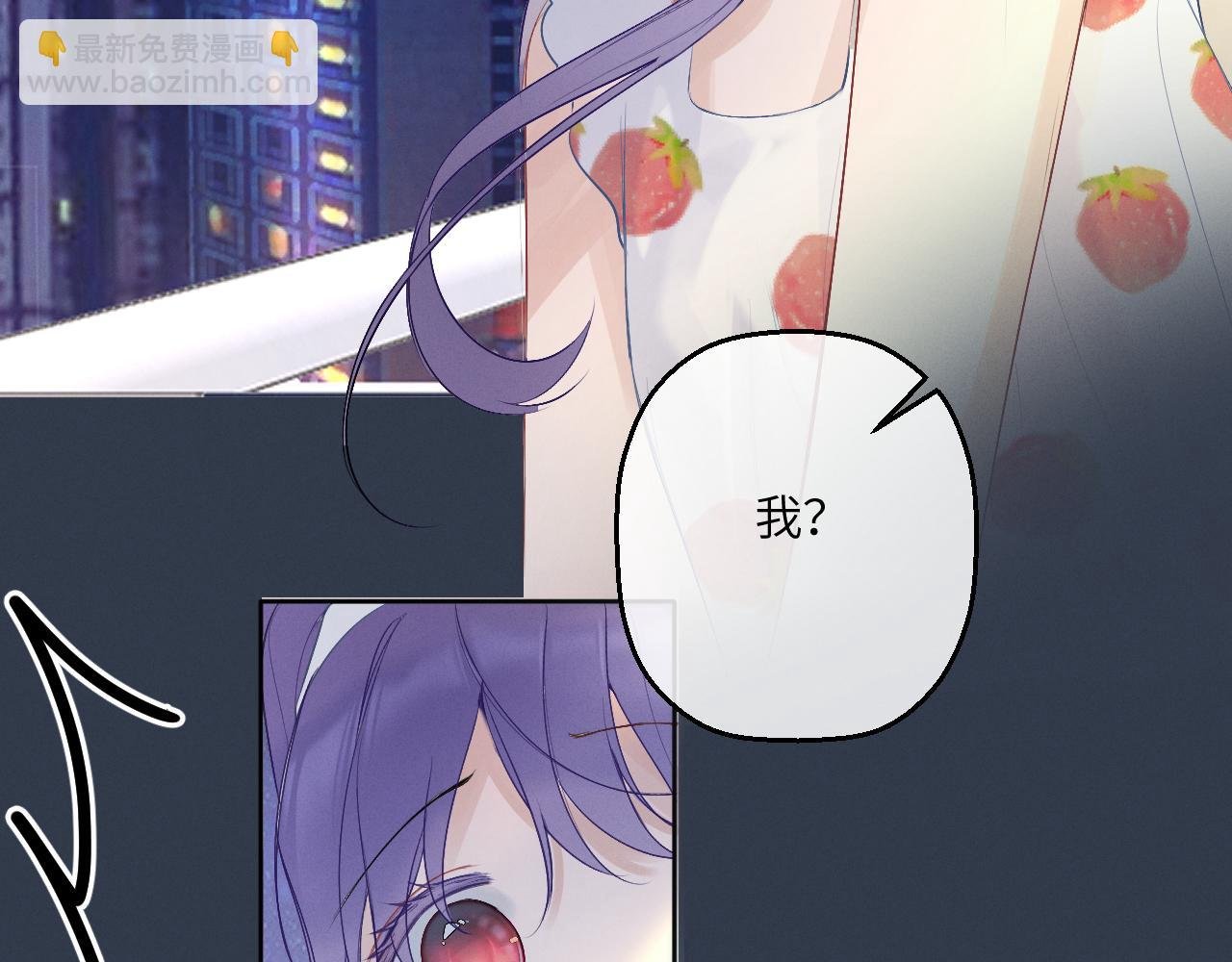 第七话 月下谈心