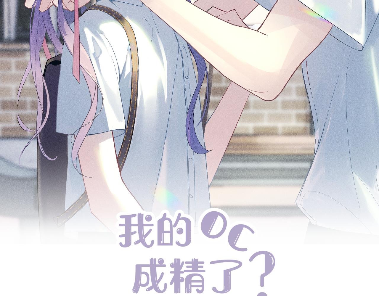 第四话 守护