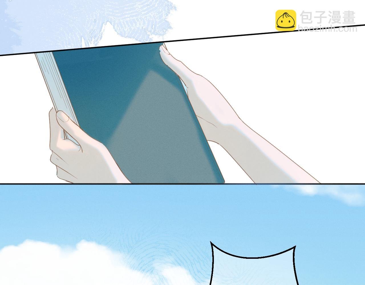 第四话 守护