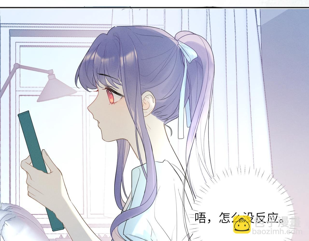 第四话 守护