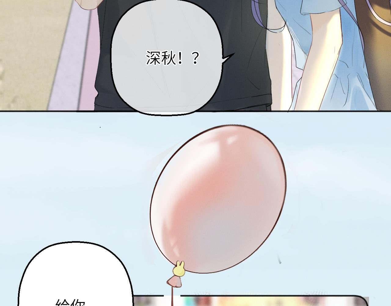 第四话 守护