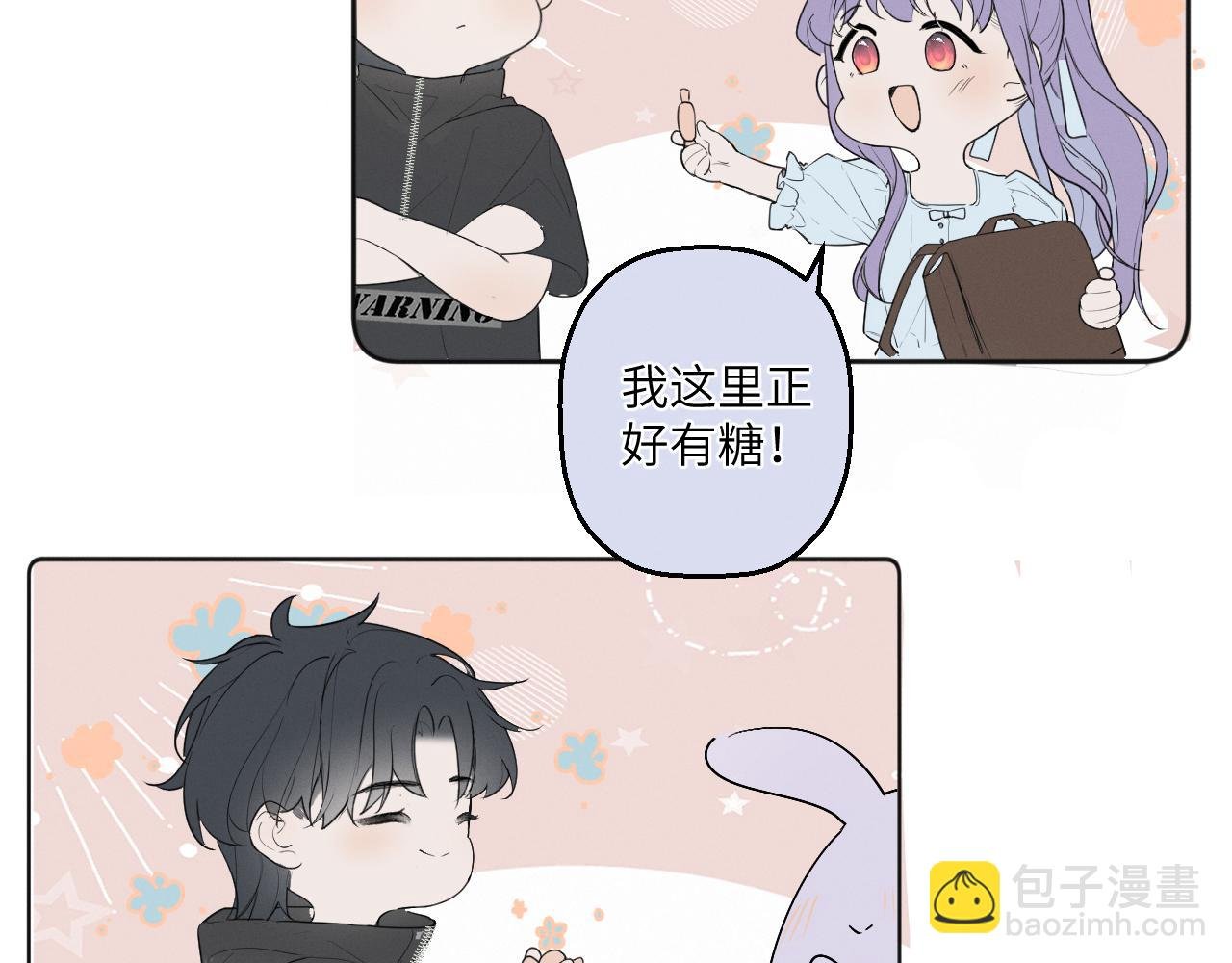 第四话 守护