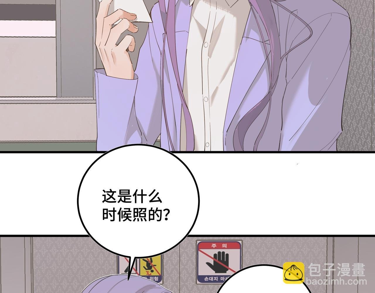 第二十一话 完结话