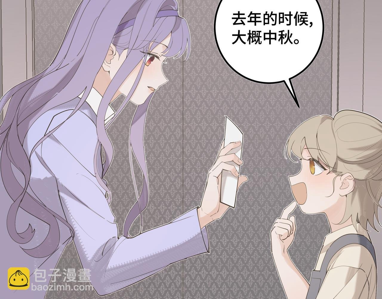 第二十一话 完结话