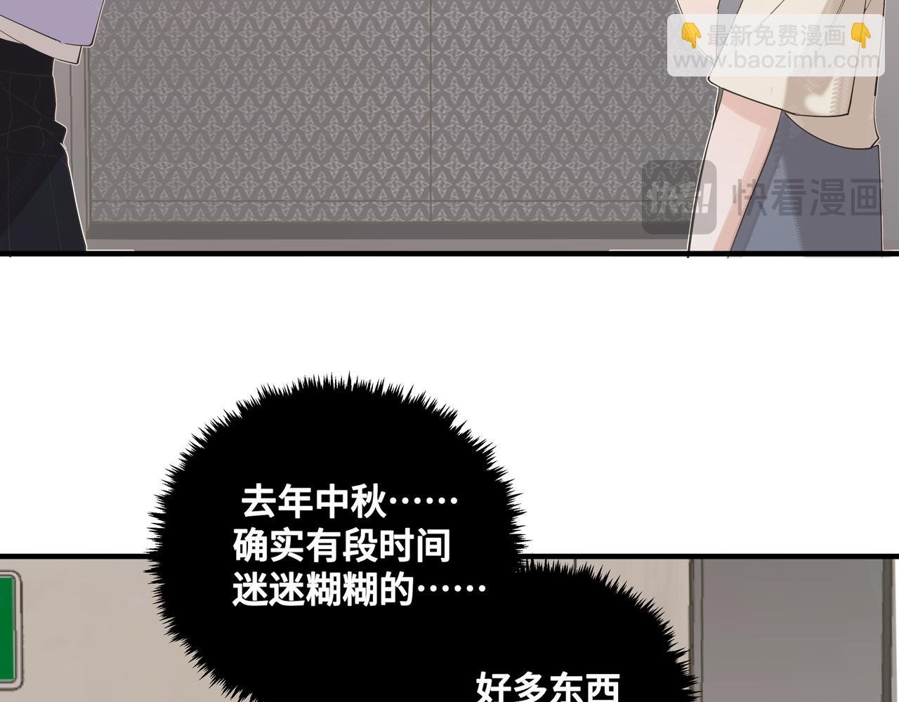 第二十一话 完结话