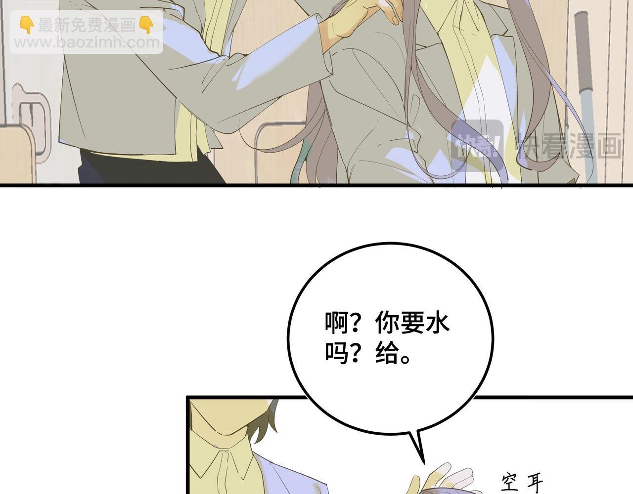 第二十一话 完结话