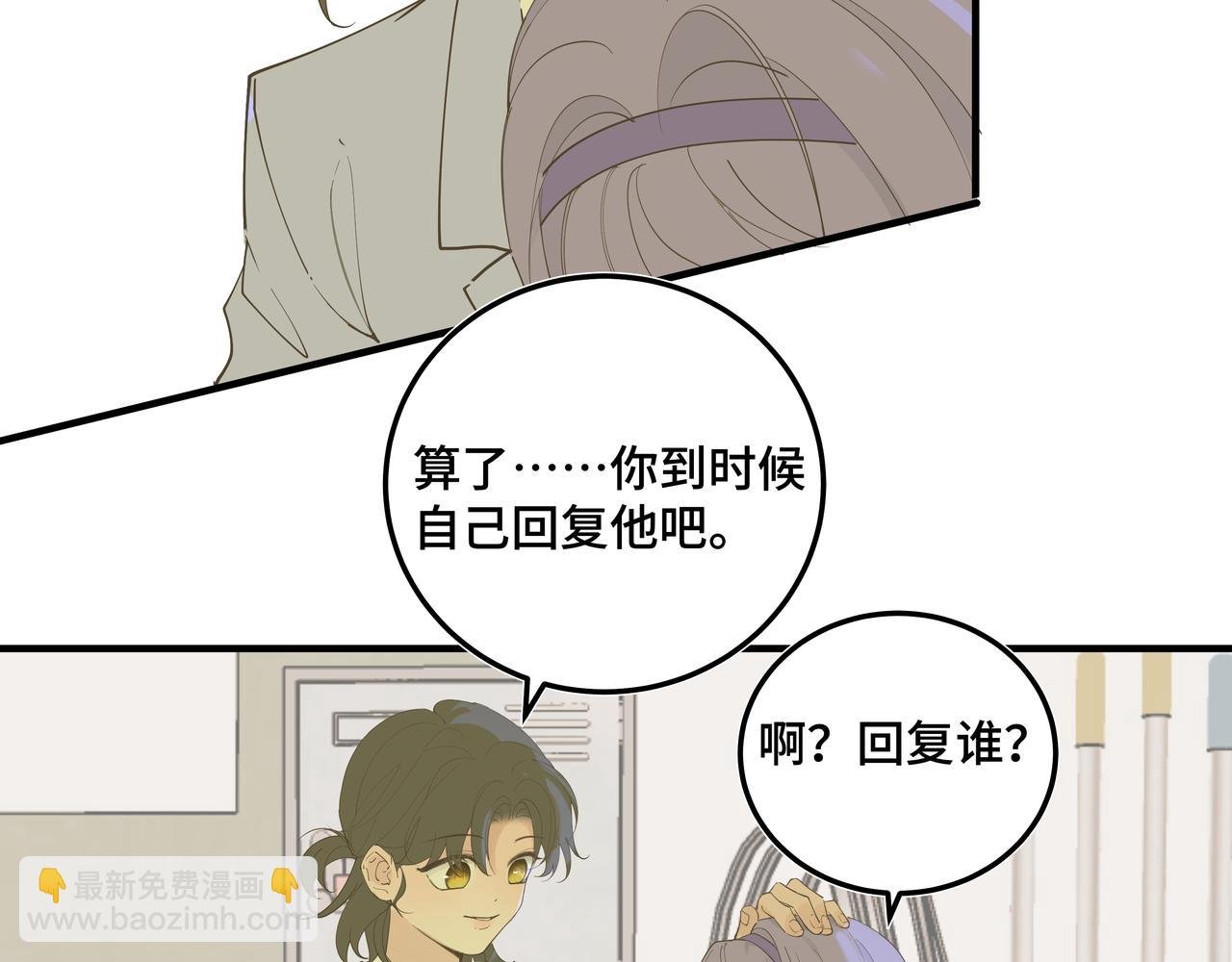 第二十一话 完结话