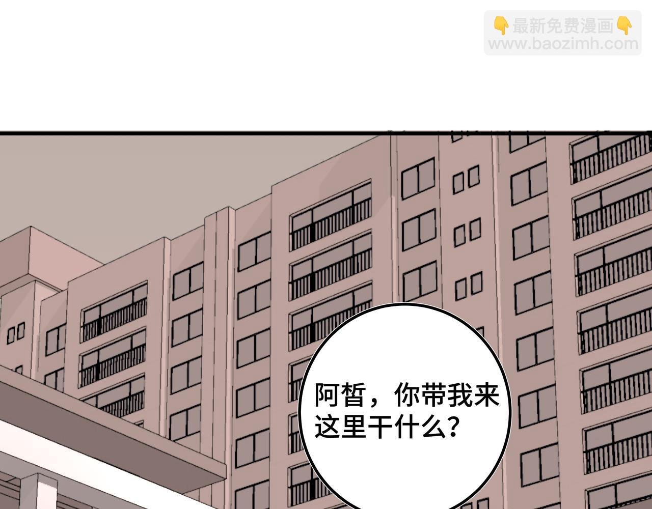 第二十一话 完结话