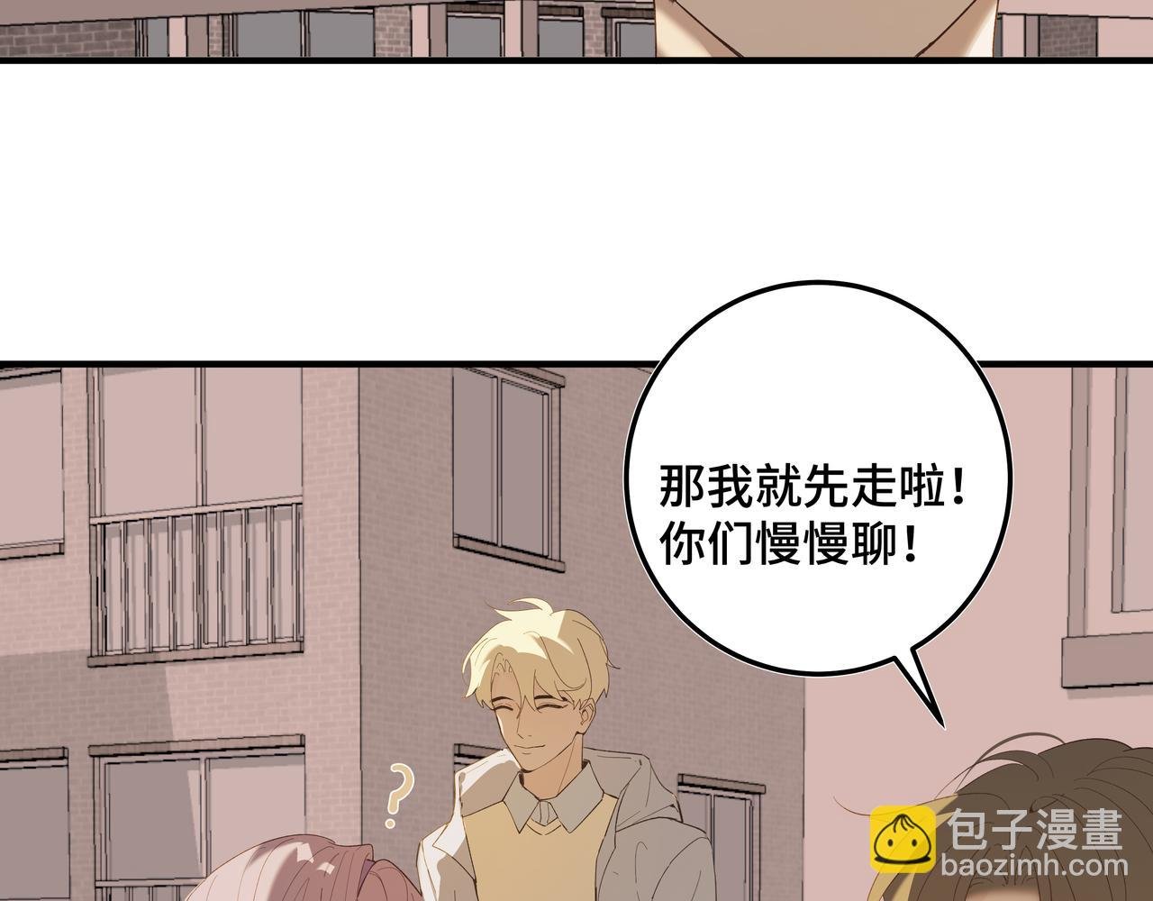 第二十一话 完结话