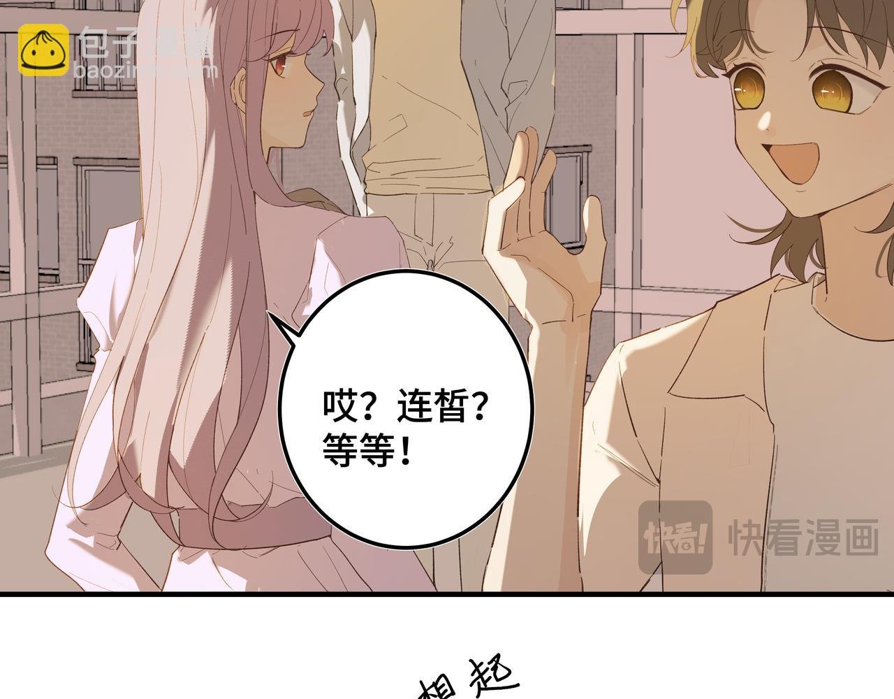 第二十一话 完结话