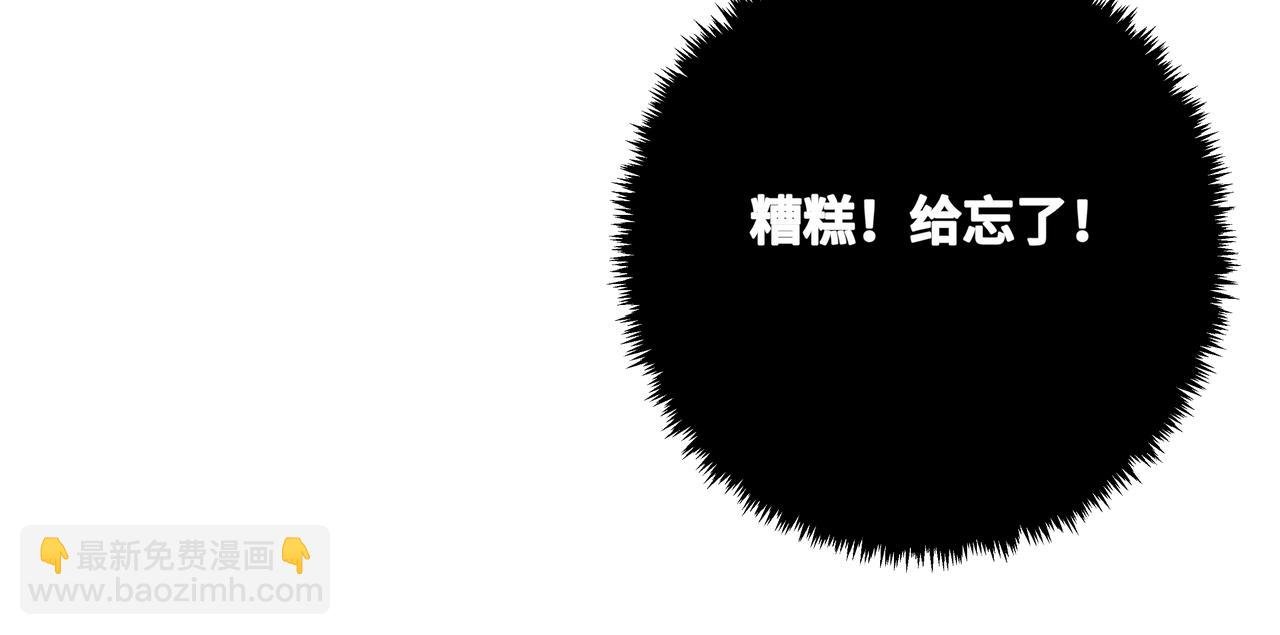 第二十一话 完结话