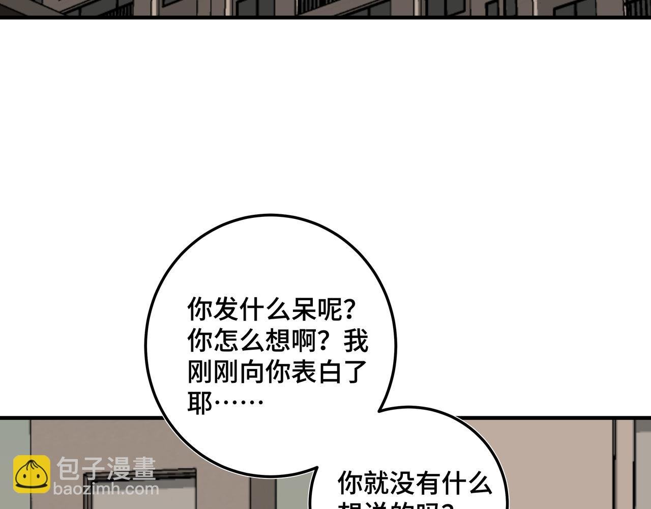 第二十一话 完结话