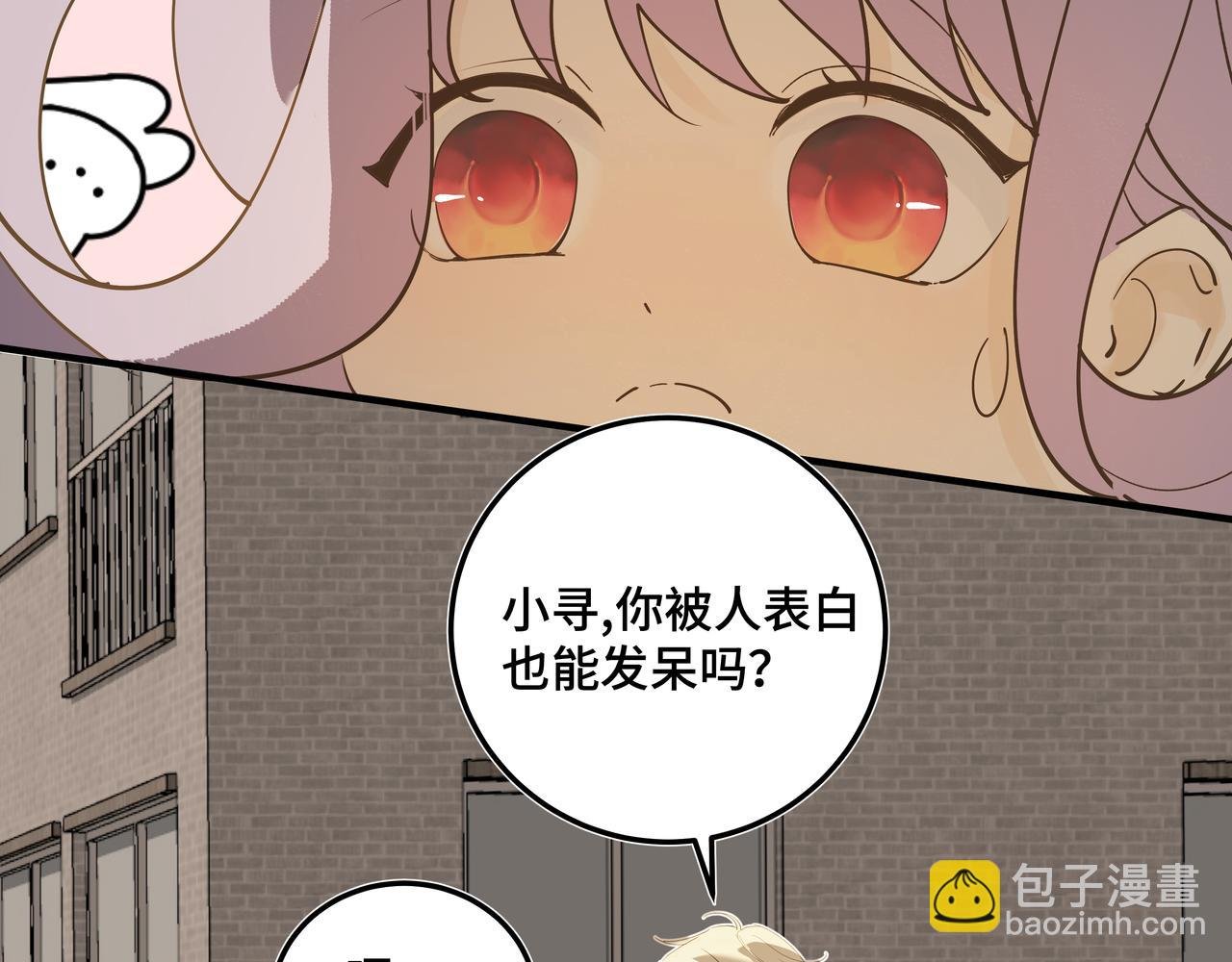 第二十一话 完结话