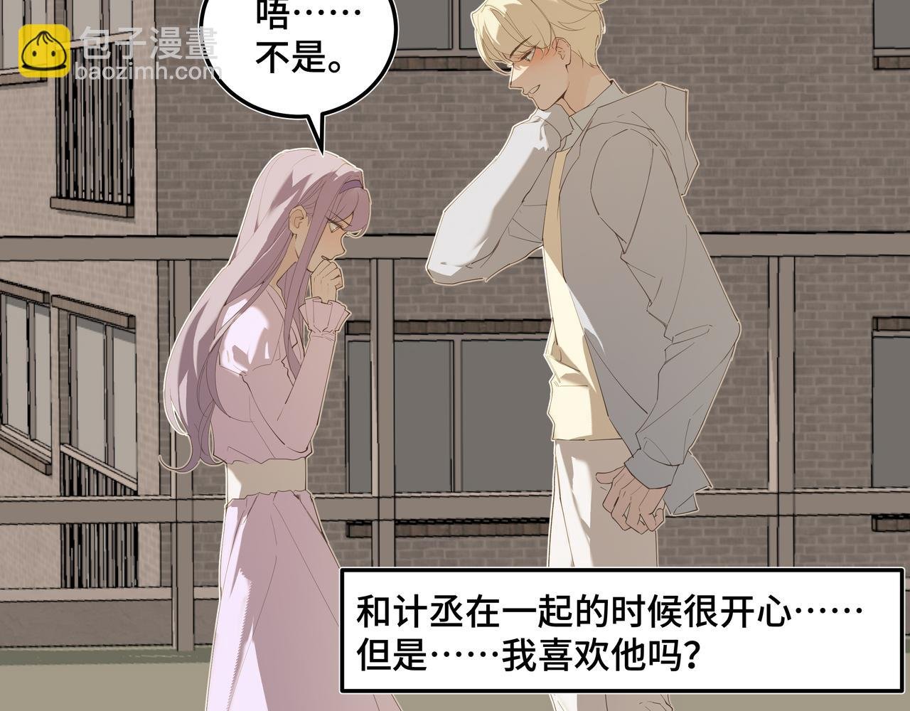 第二十一话 完结话
