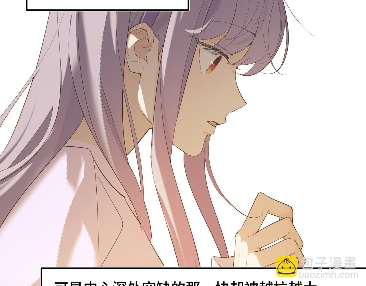 第二十一话 完结话
