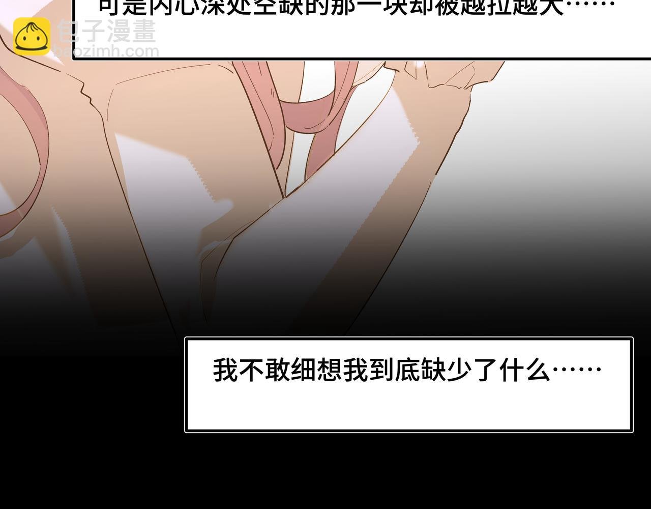 第二十一话 完结话