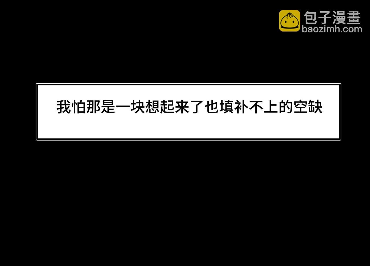 第二十一话 完结话