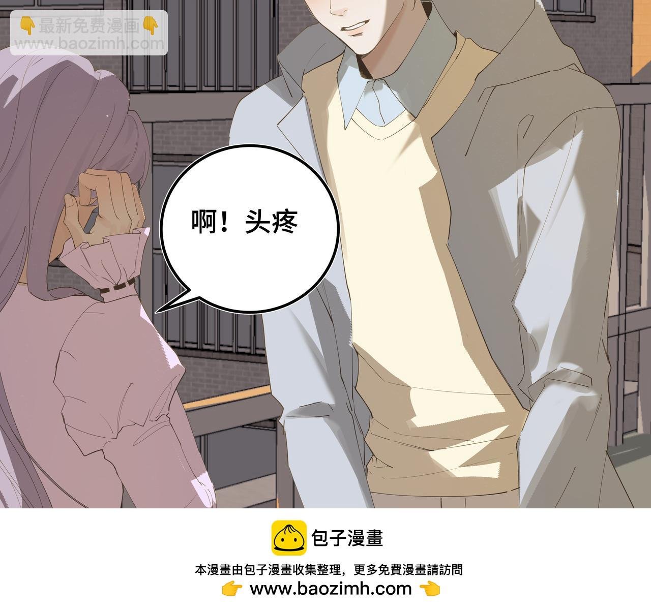 第二十一话 完结话