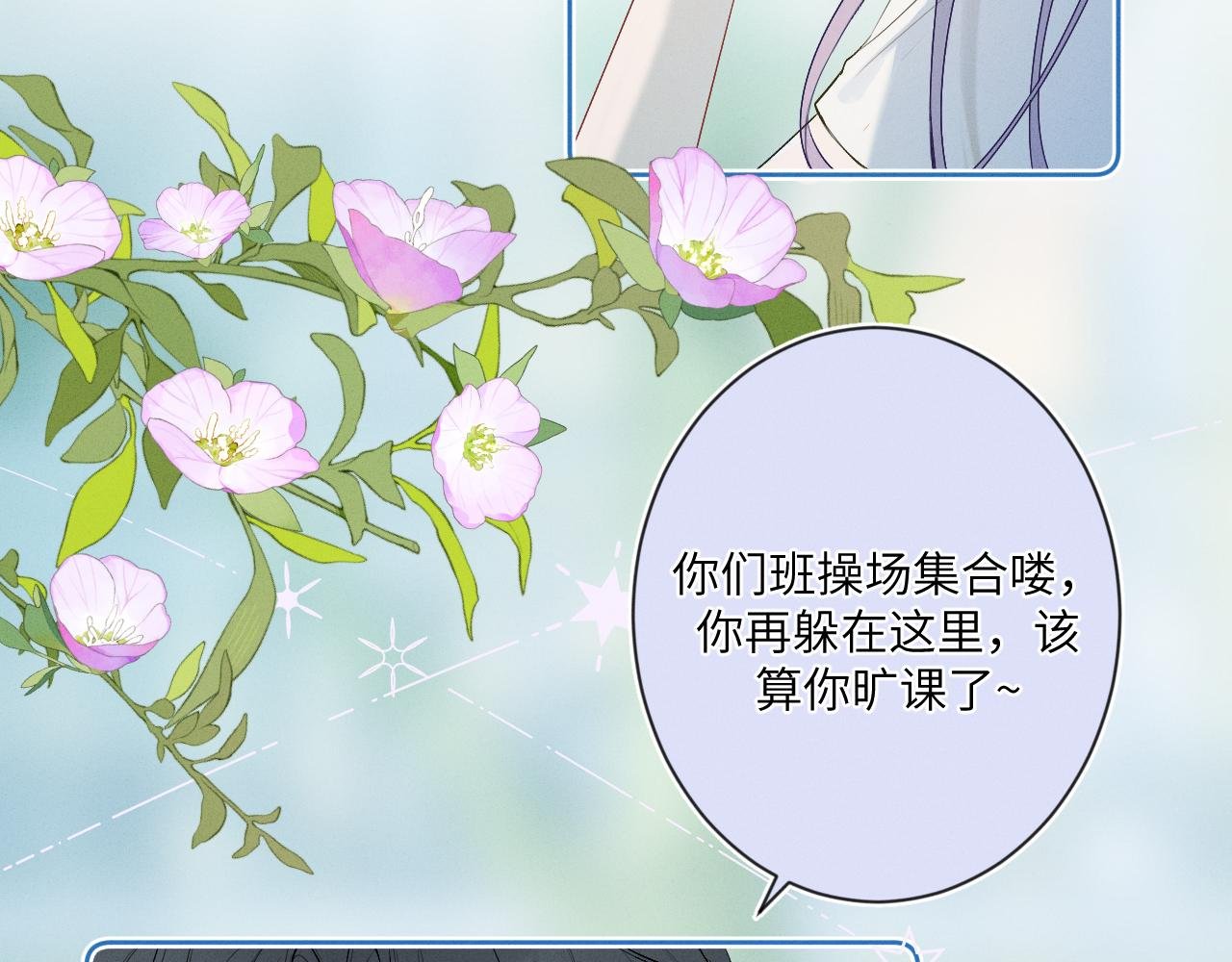 第三话 竟然是oc精