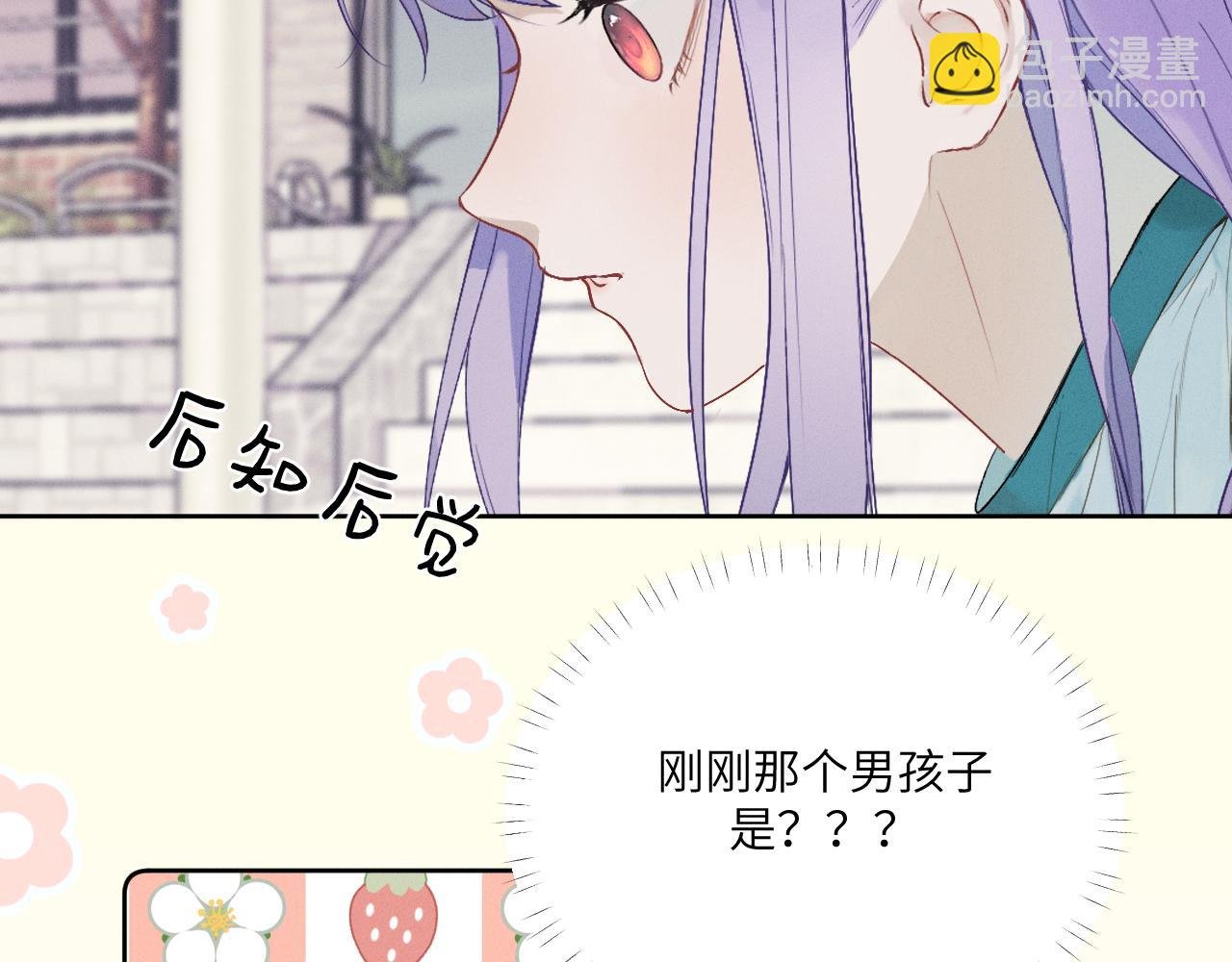 第三话 竟然是oc精