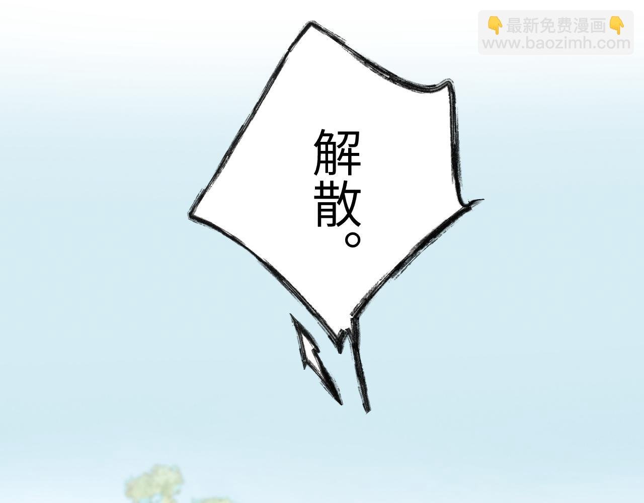 第三话 竟然是oc精