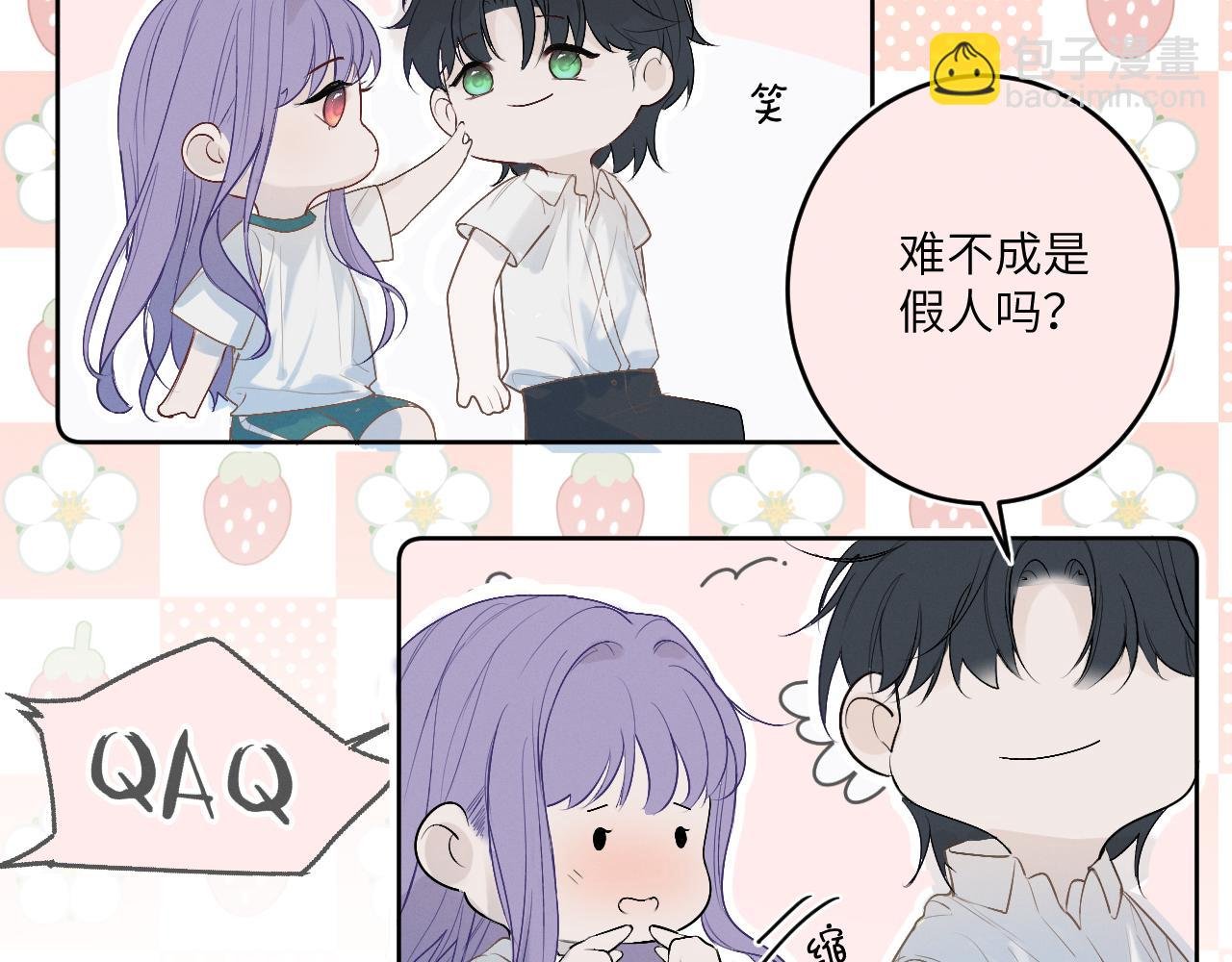 第三话 竟然是oc精