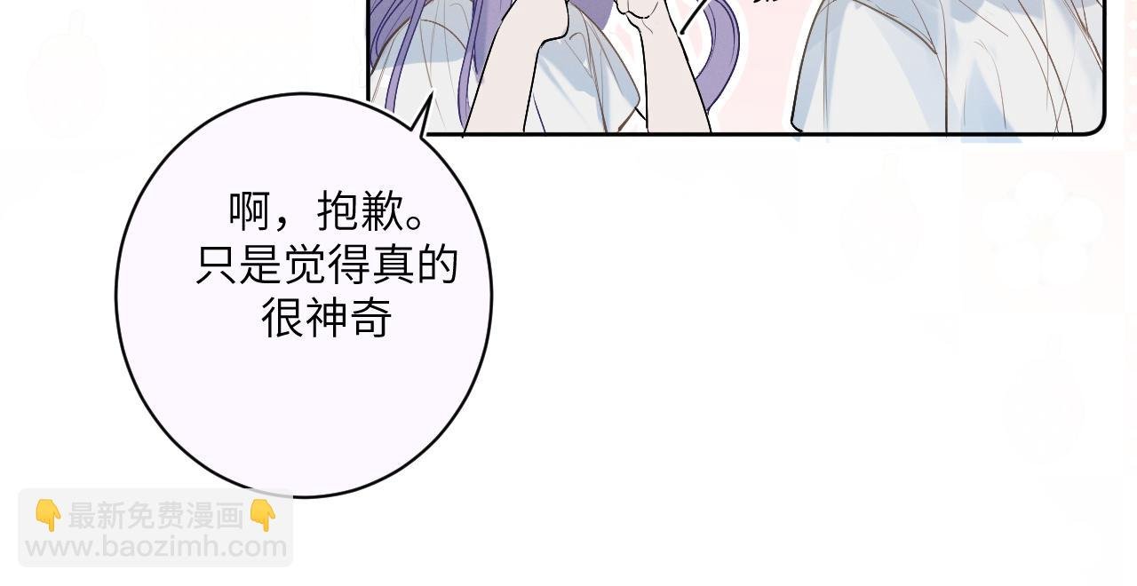 第三话 竟然是oc精