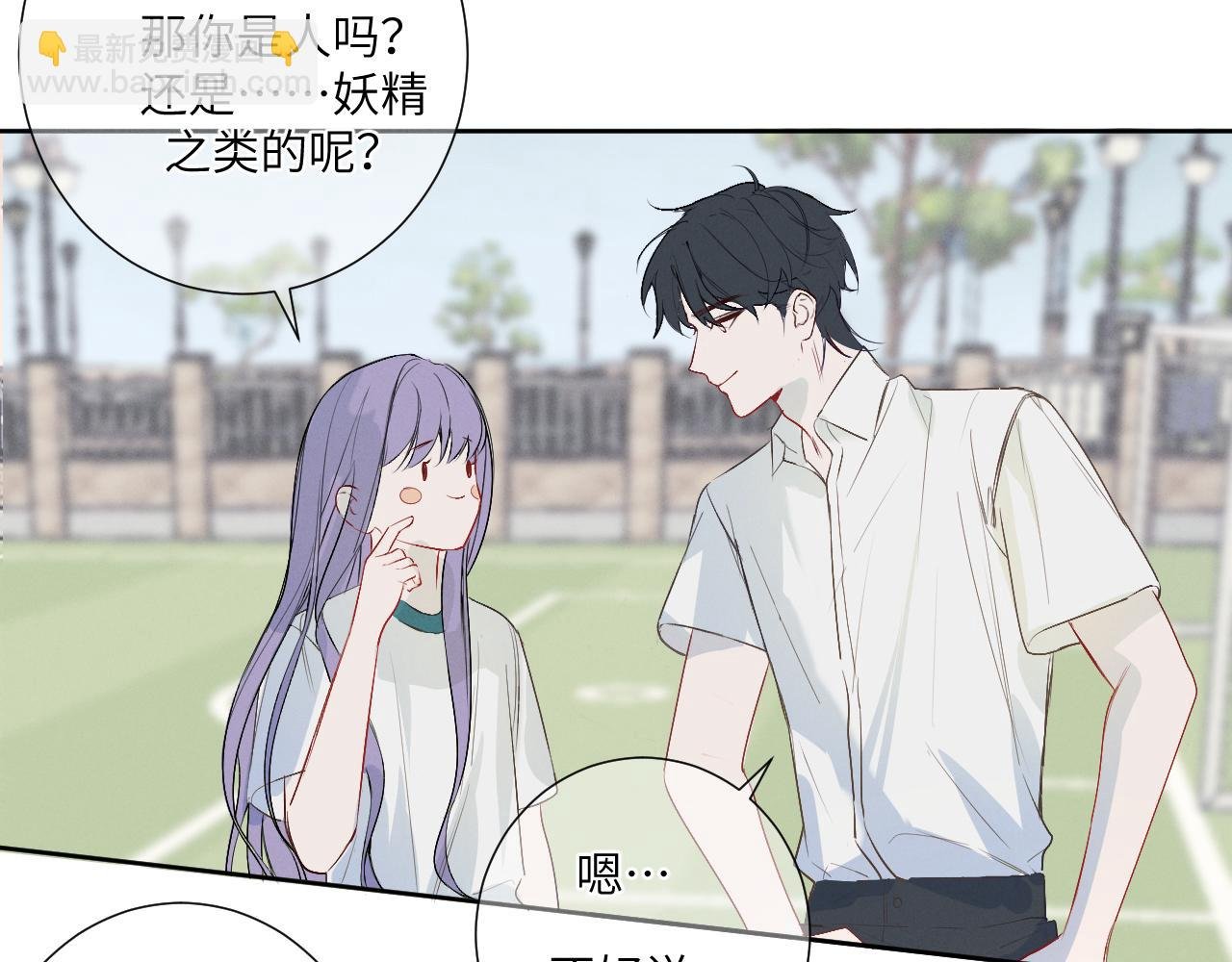 第三话 竟然是oc精