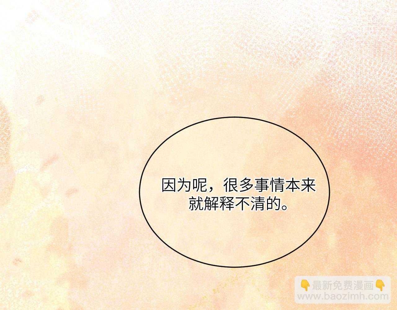 第三话 竟然是oc精