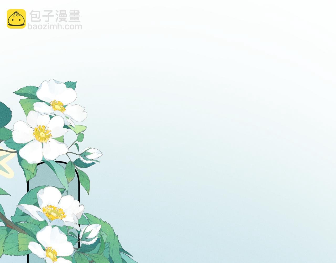 第二话 他好像我的画中人