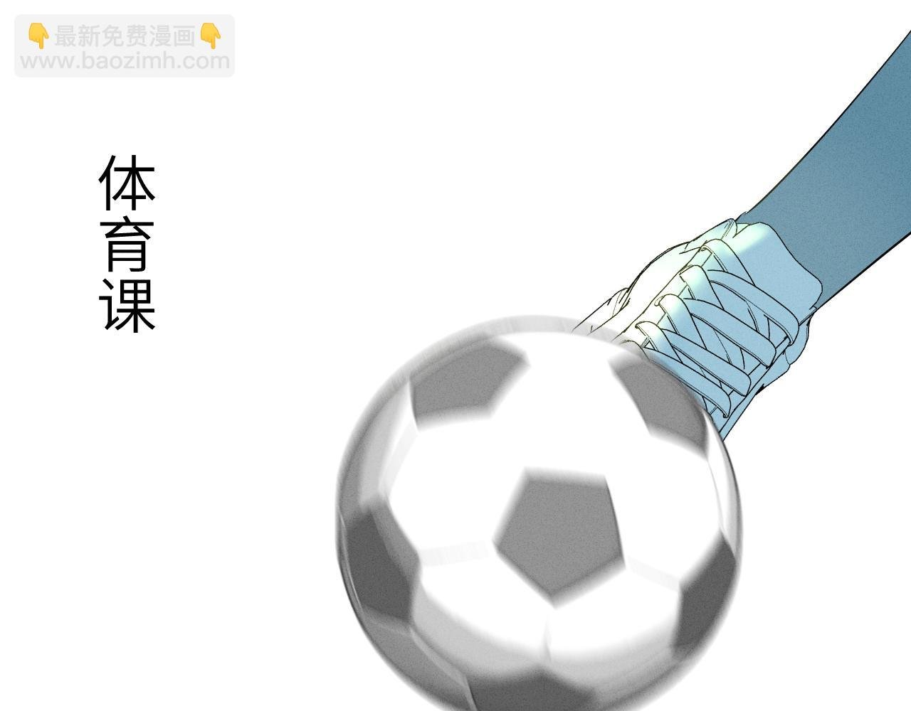 第二话 他好像我的画中人