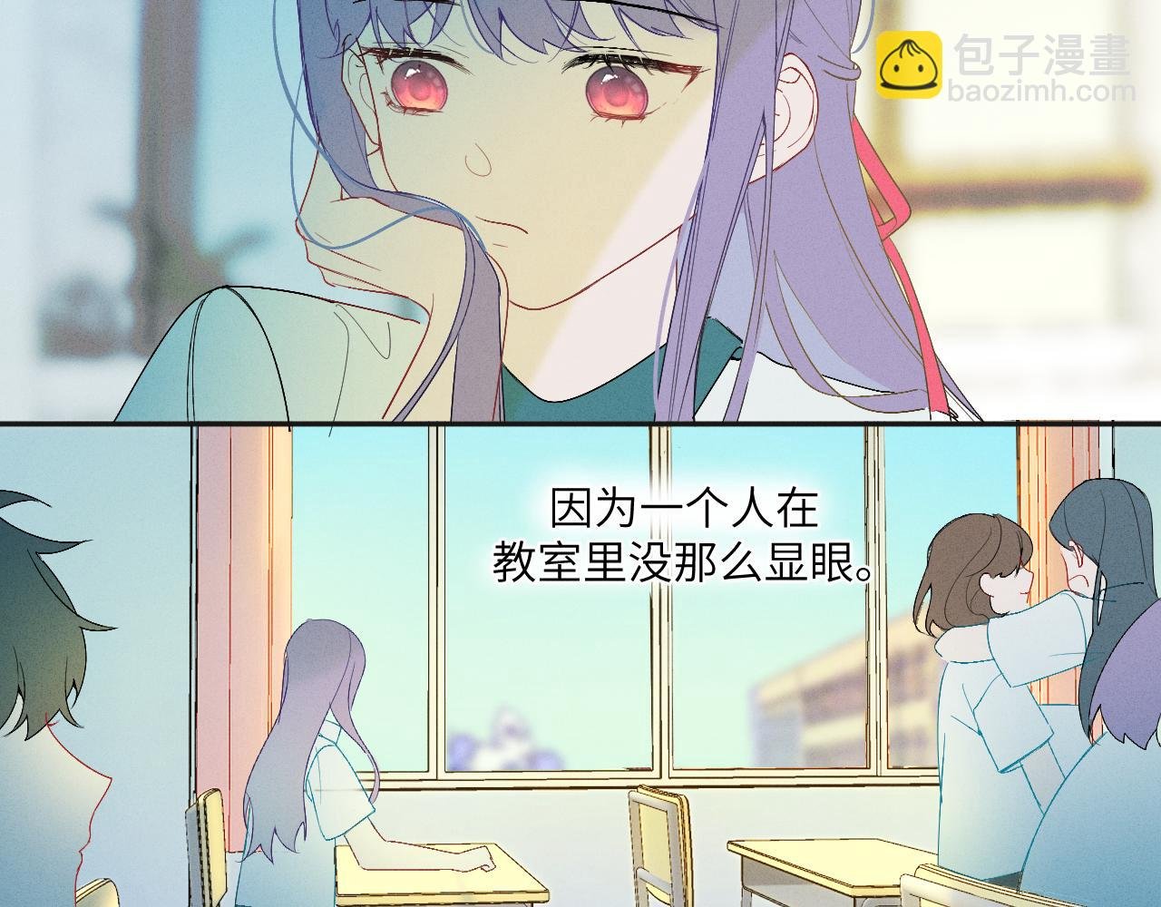 第二话 他好像我的画中人