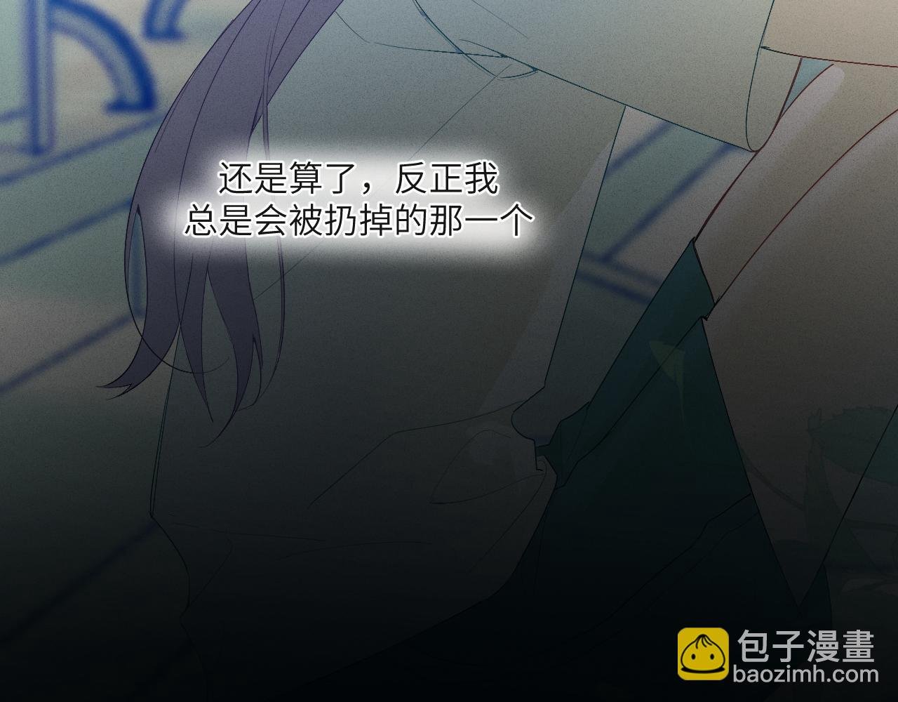 第二话 他好像我的画中人