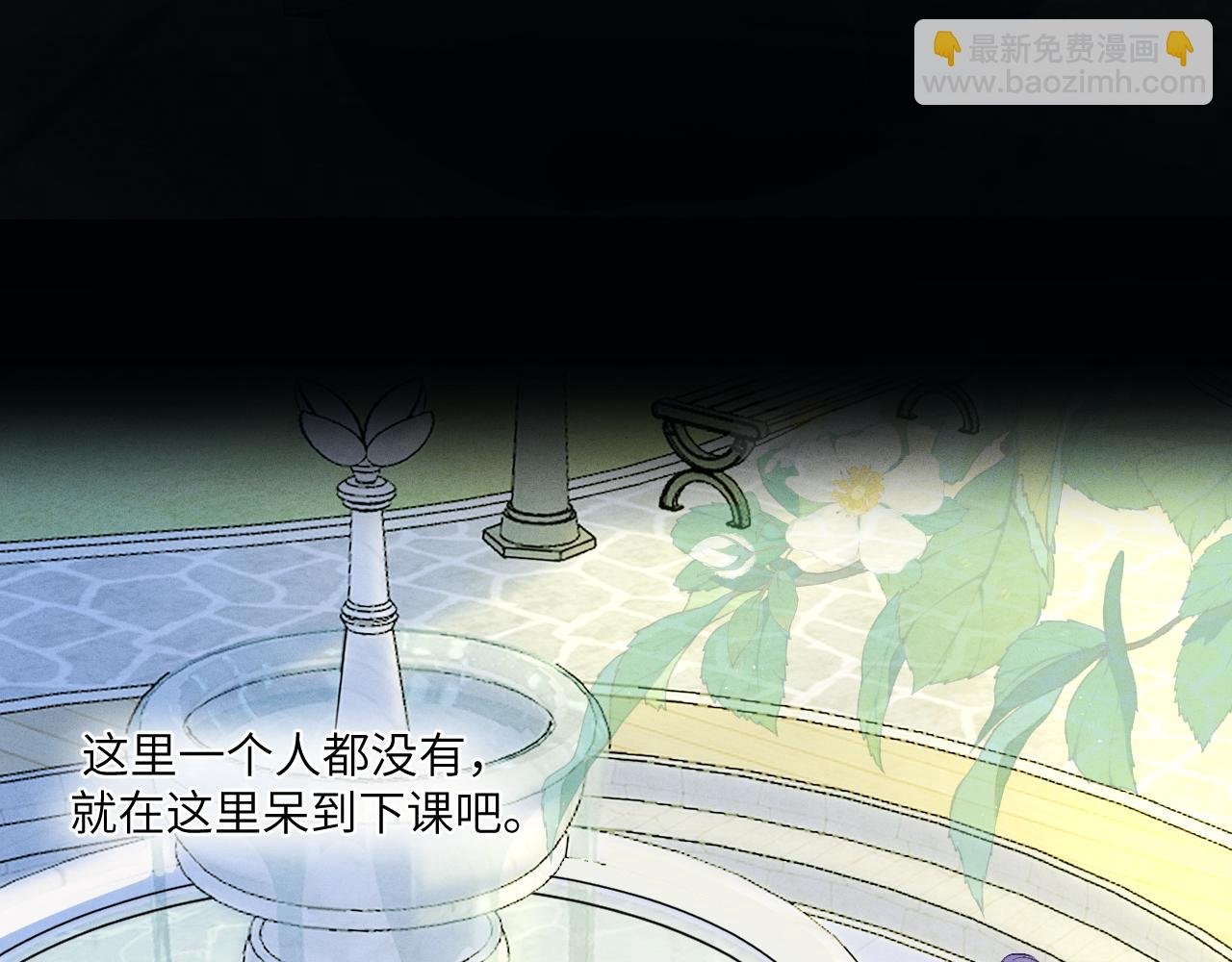 第二话 他好像我的画中人