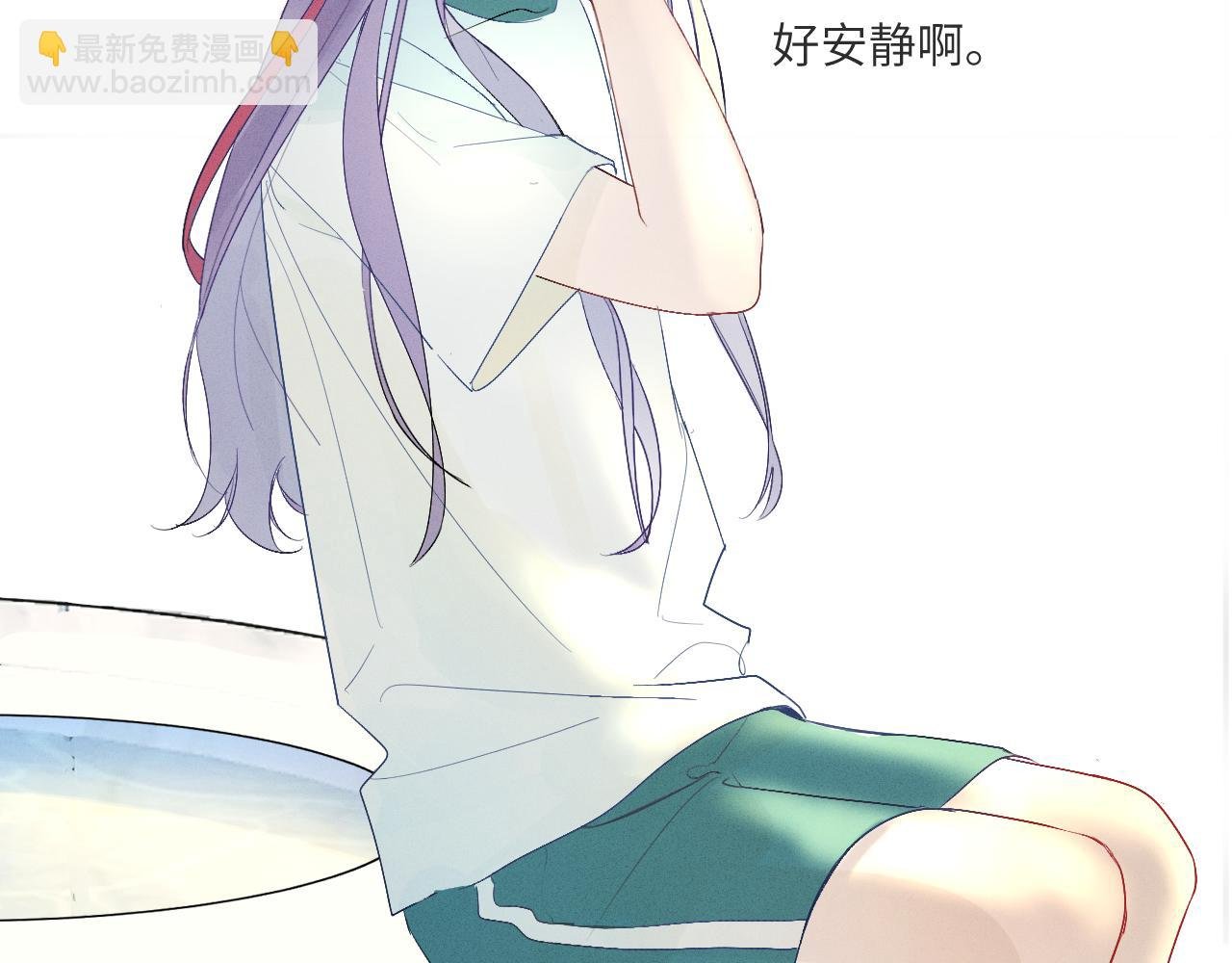 第二话 他好像我的画中人
