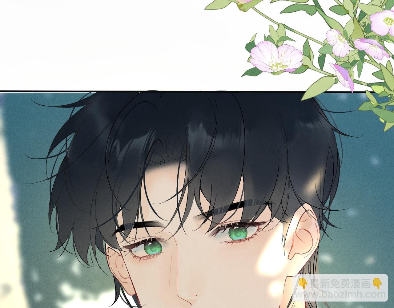 第二话 他好像我的画中人
