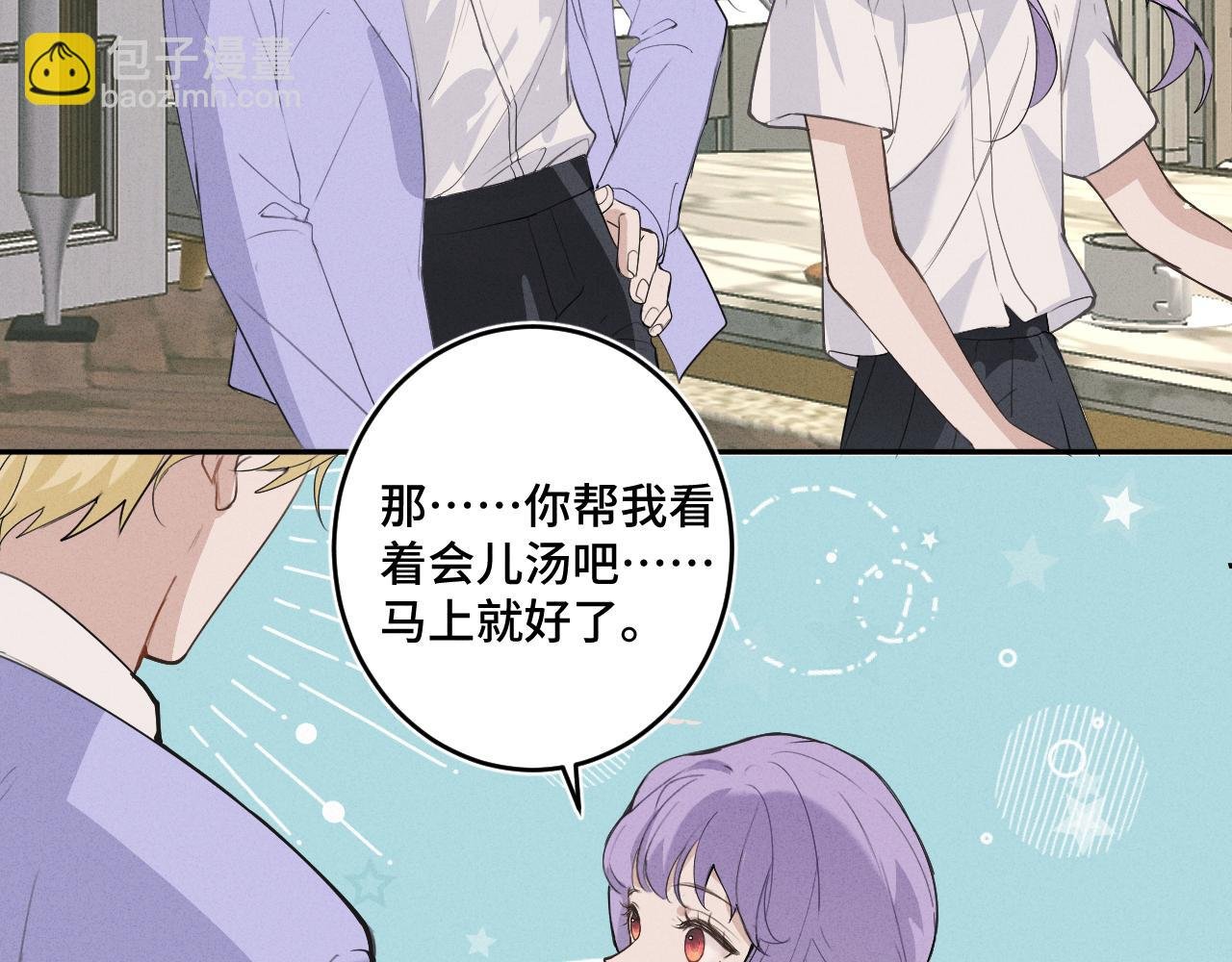 第十八话 遗忘与危险