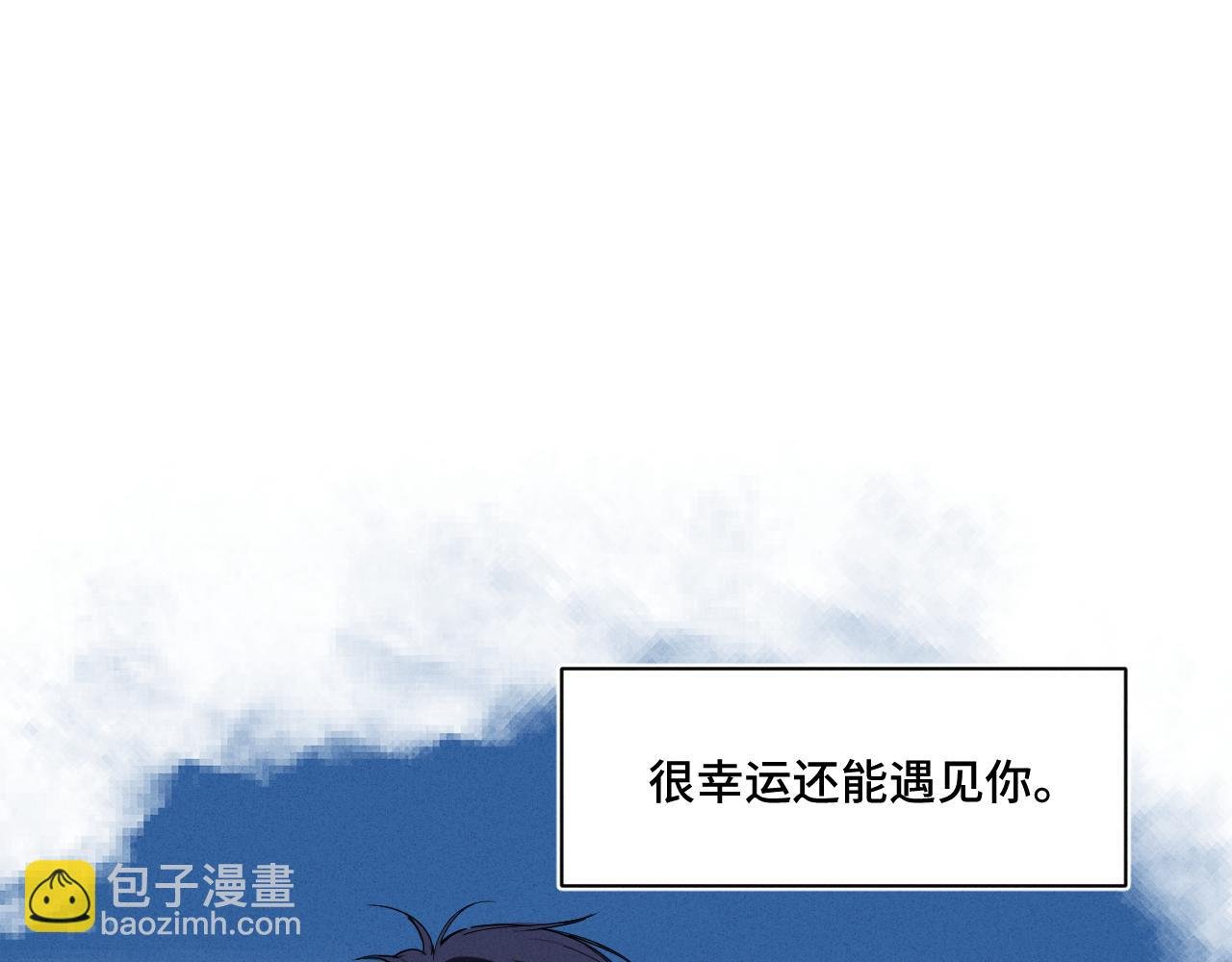 第十七话 深秋的独白