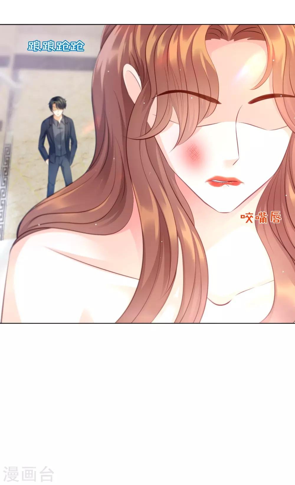 第8话 还有半年就离婚
