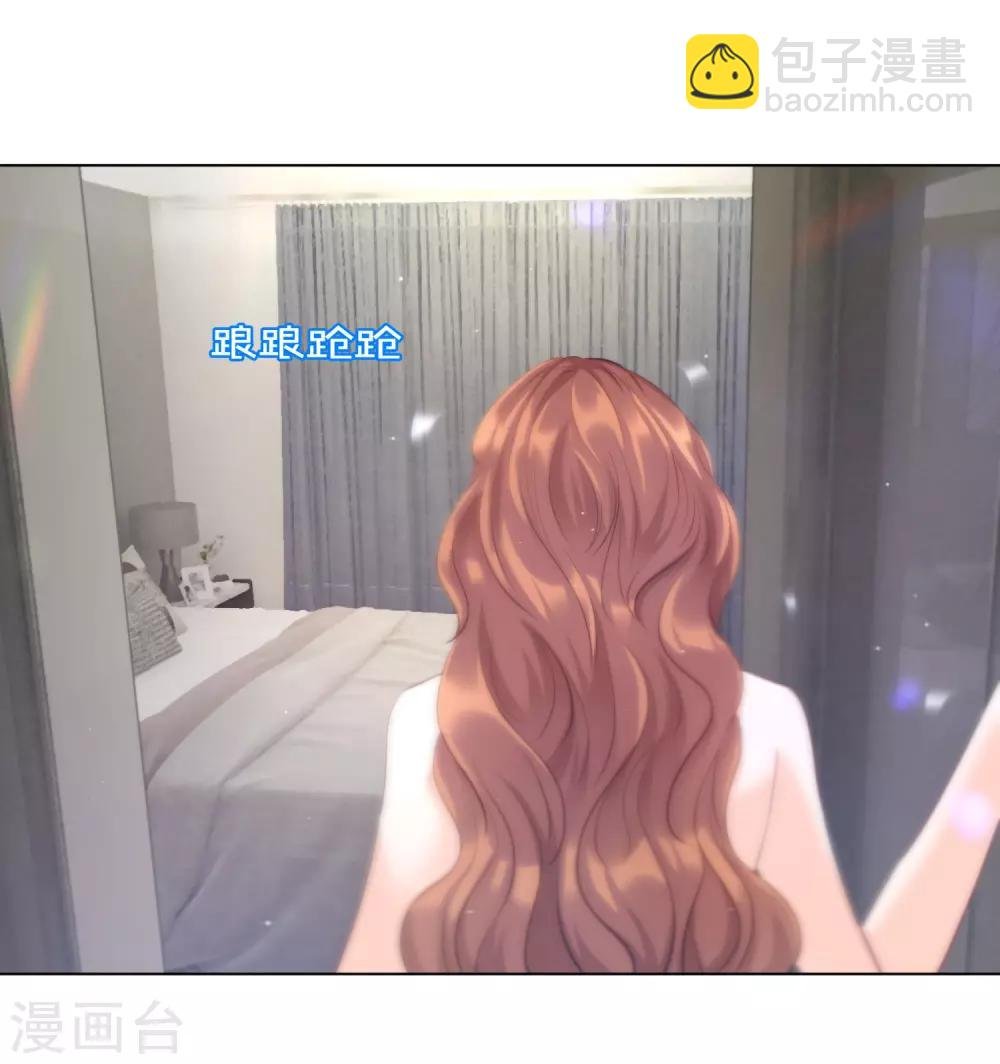 第8话 还有半年就离婚