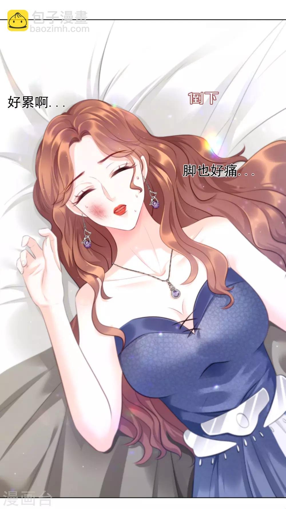 第8话 还有半年就离婚