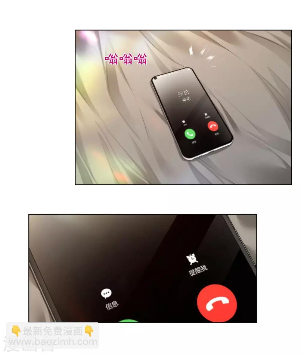 第8话 还有半年就离婚