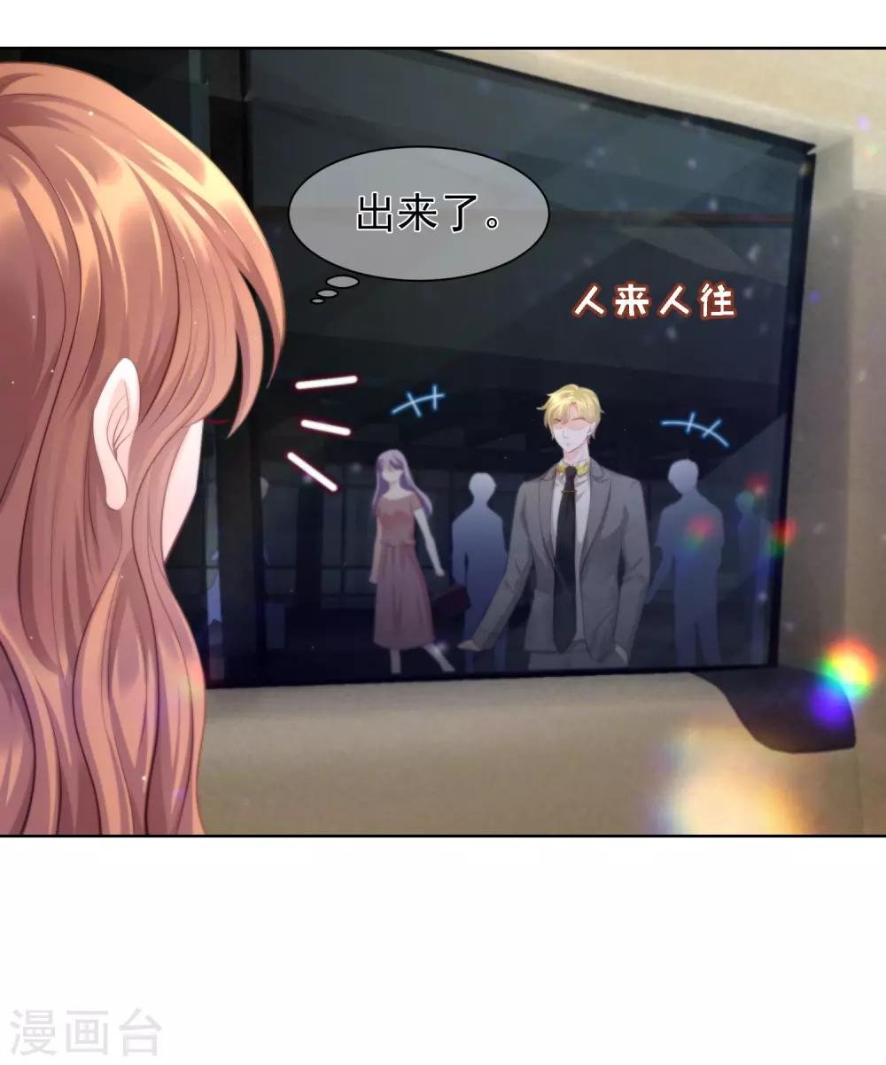 第9话 他回来了