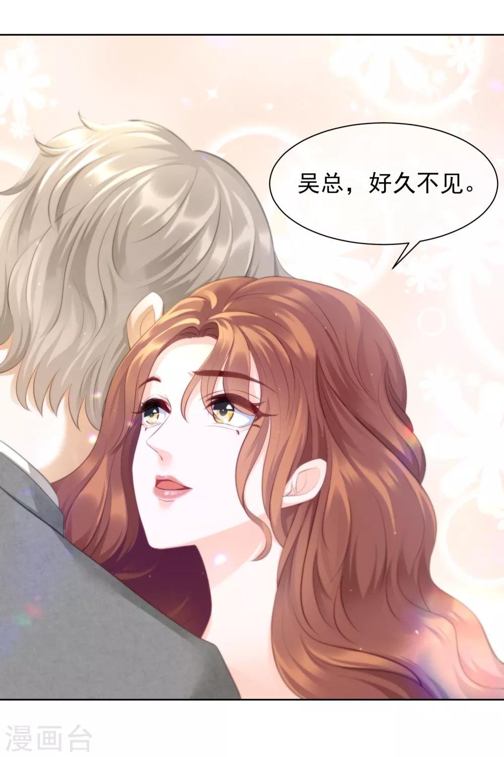 第9话 他回来了