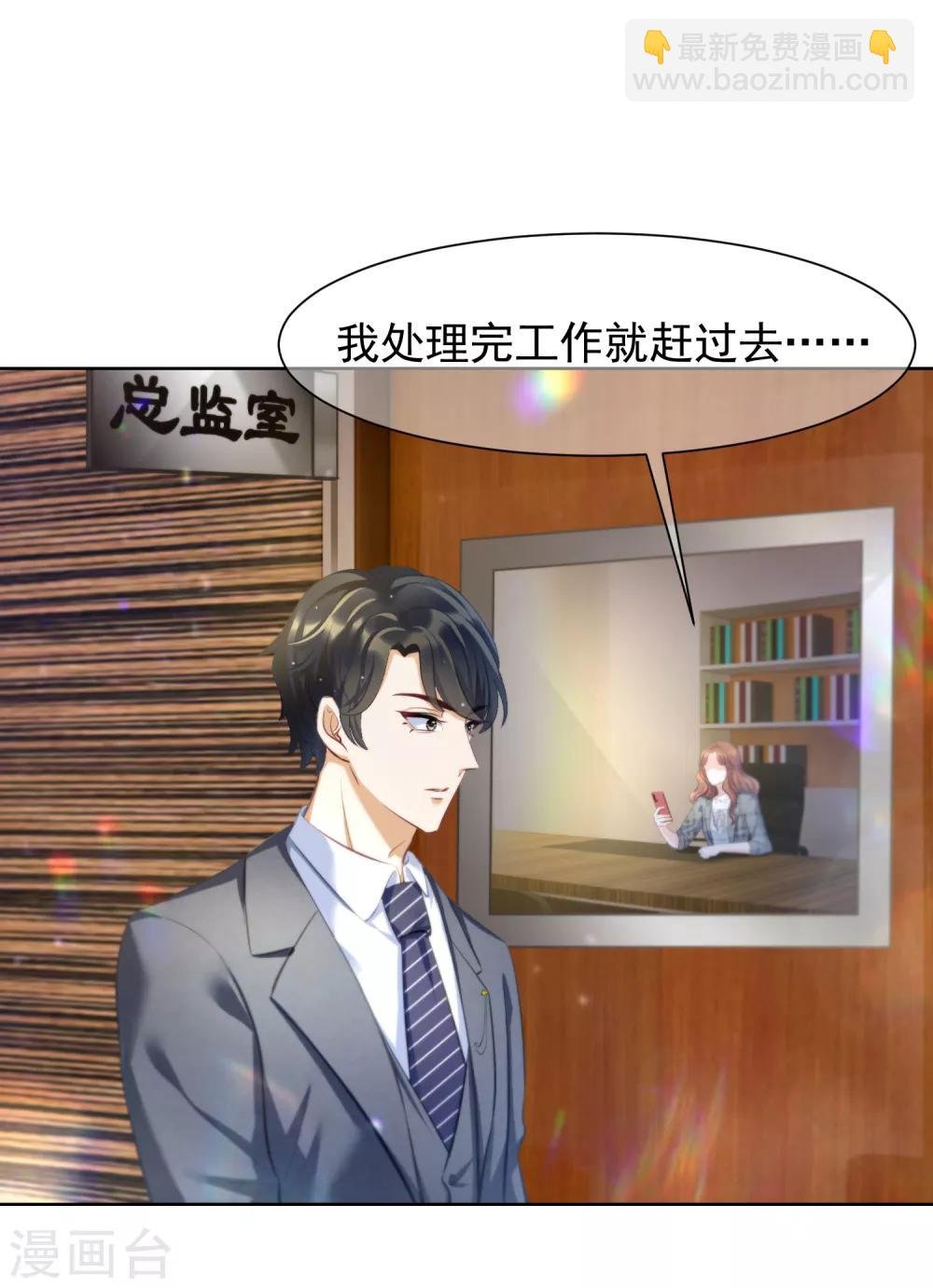 第11话2 生日派对