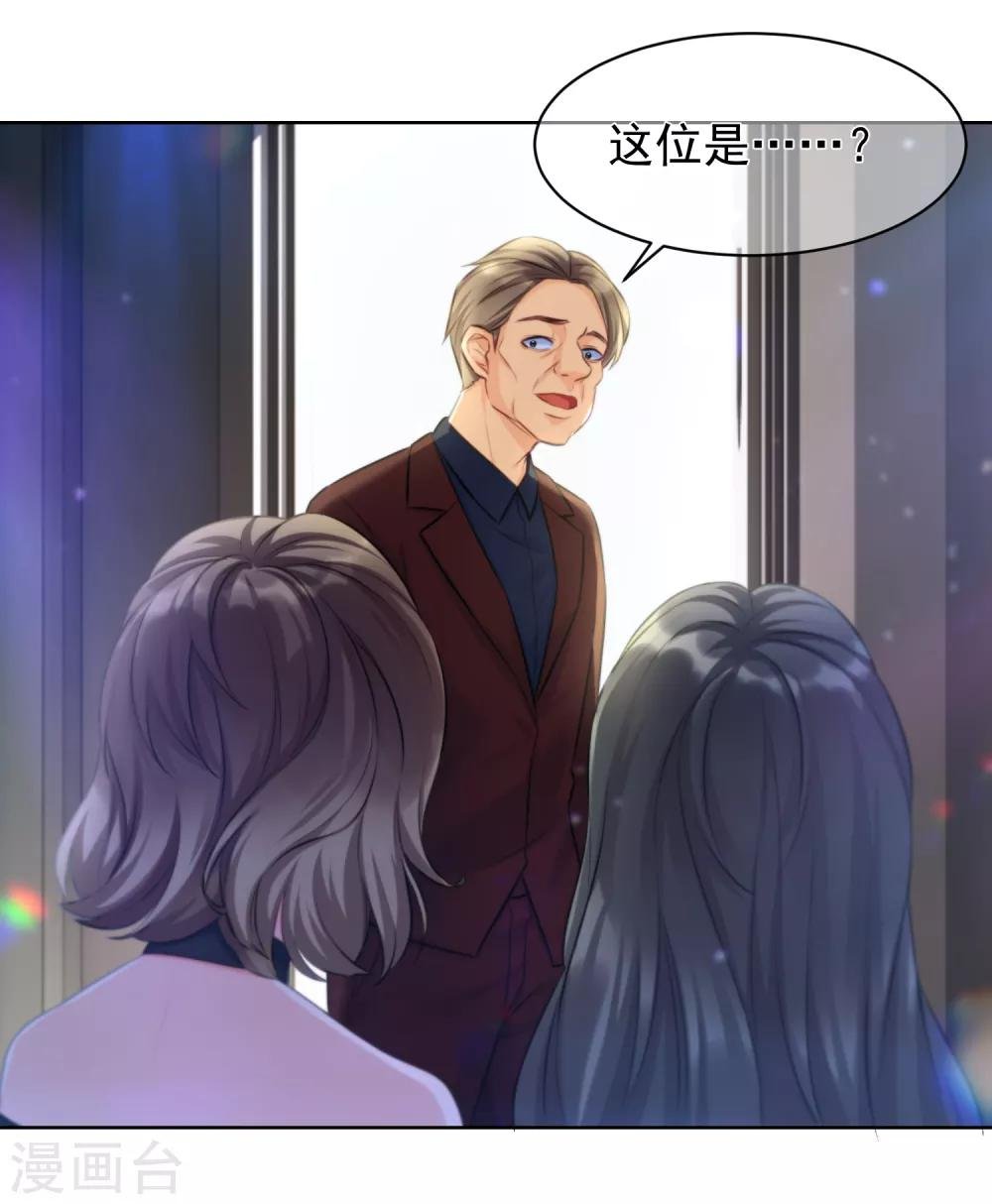 第11话2 生日派对
