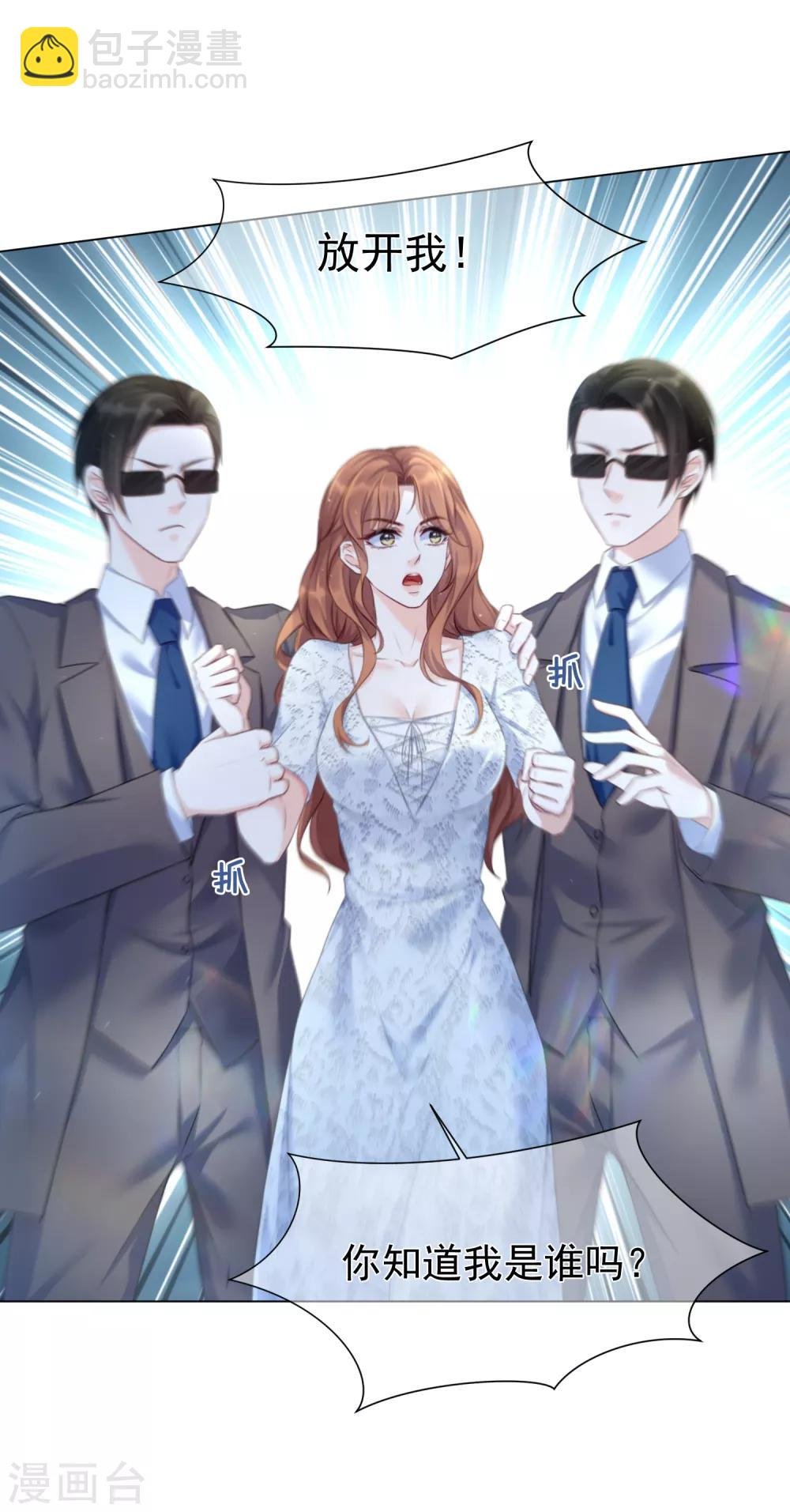 第12话 谈判
